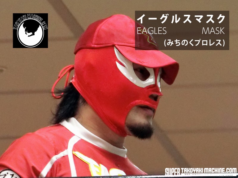 0020_eaglesmask